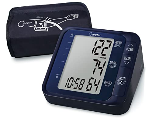 ドリテック(dretec)上腕式血圧計 BM-210